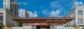 微信圖片_20230714143602